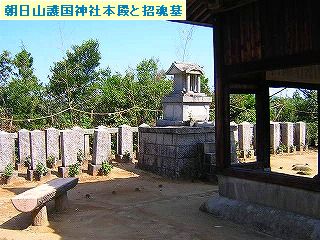 朝日山護国神社本殿と招魂墓