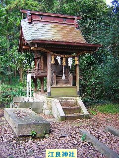 江良神社